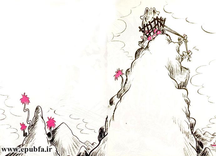 آنها از جنگل و تپههای بلند گذشته و از کوههایی عبور کردند